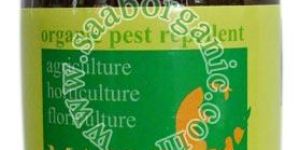 Animal Treatment Maple EM.1