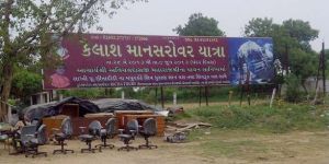 Advertising Hoardings