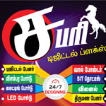 Flex Vinyl Printing