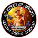 SRI MURUGAN