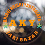 allahabad/anjani-krishi-yantralay-jasra-prayagraj-13845832 logo