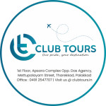 International Tour Packages