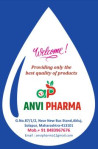 Veterinary Product