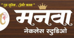 pune/manava-necklace-studio-15665008 logo