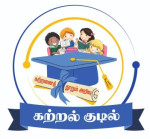 Katralkudil learning Center