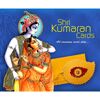 Shri Kumaran Cards