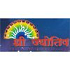 Shri Jyotish