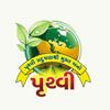 Pruthvi Khetiwadi Kendra