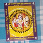 Sri Krishna textails