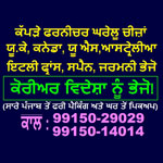 International Shipping Services