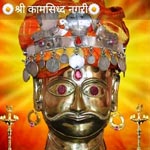 KAMSIDDHA AGRO PRIVATE LIMITED