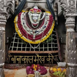 Kal Bhairav Temple Tour Package in Varanasi