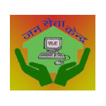 RAVI SAHAJ JAN SEVA KENDRA