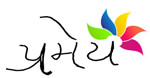 Pramay It Services