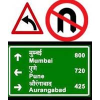 Traffic Sign Board