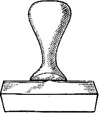 Signature Stamps