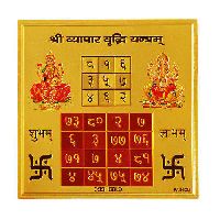 Vyapar Vridhi Yantra