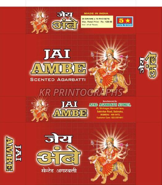 Jai Ambay Agarbatti Box