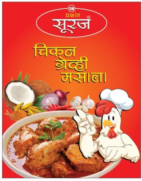 Chicken Gravy Masala