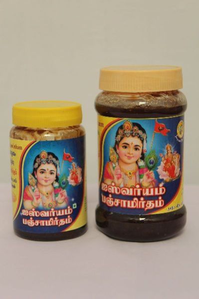 Aishwaryam Panchamirtham 01