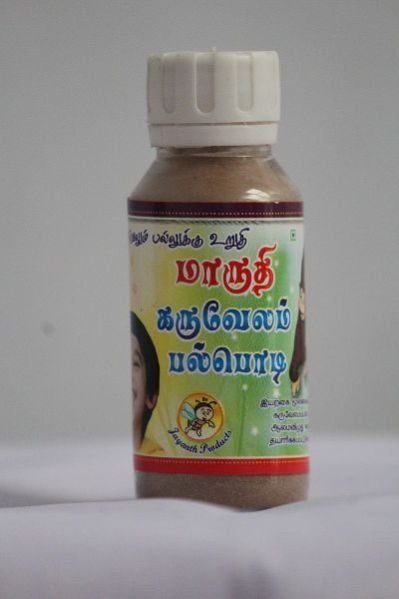 Karuvelam Pattai Palpodi 01