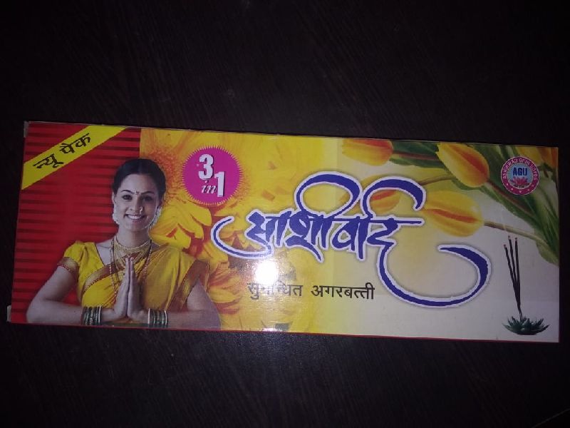 Perfumed Agarbatti 02