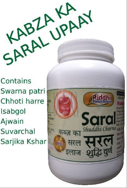 Saral Shuddhi Churna for Constipation, Indigestion.