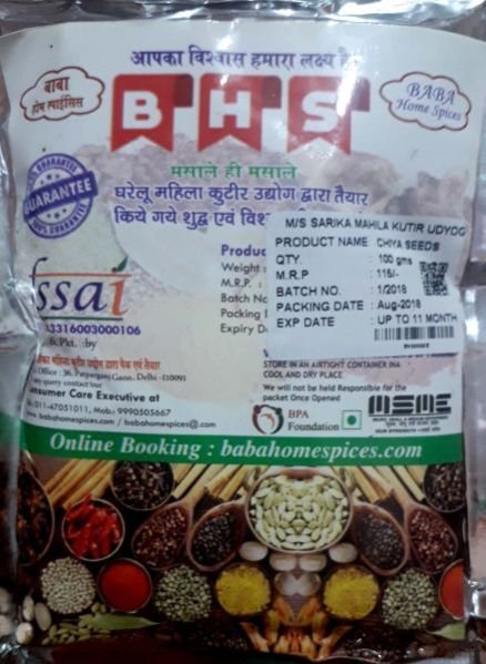 Chia Seeds 01