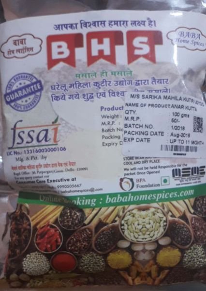 Crushed Anar Dana 01