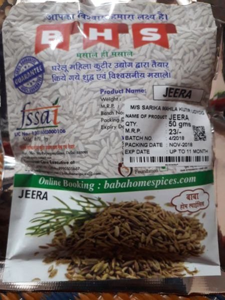 Cumin Seeds 01