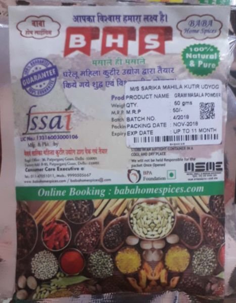 Garam Masala Powder 01