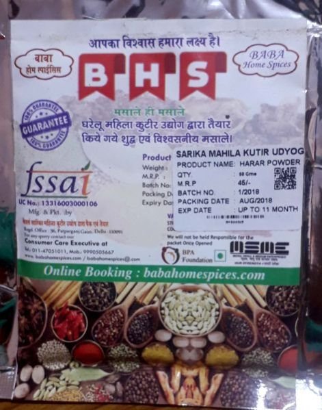 Harar Powder 01