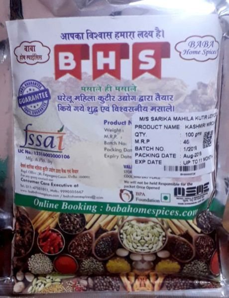 Kashmiri Chilli Powder 01