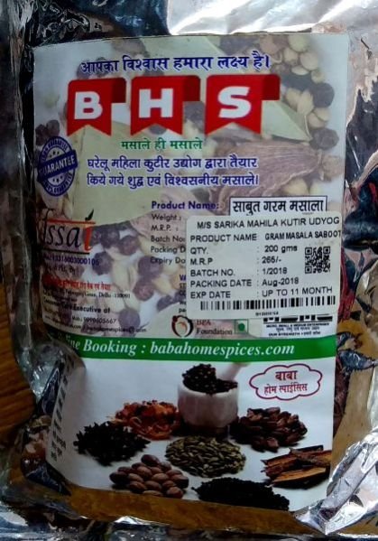 Whole Garam Masala 01