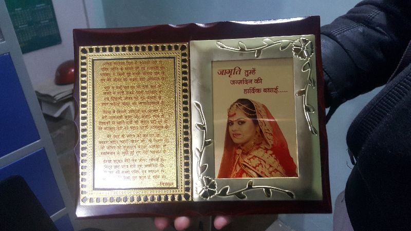 Hardboard Photo Frame 01