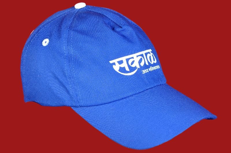 Sakal