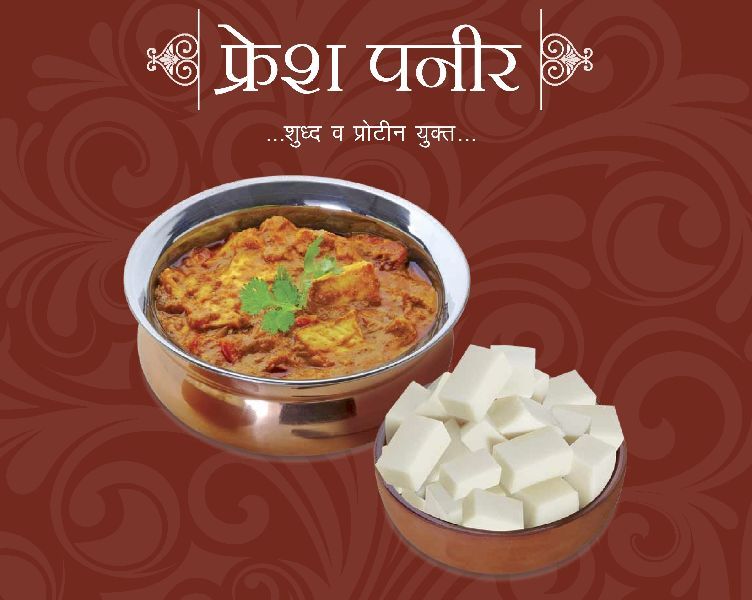 Sakas Fresh Paneer 01