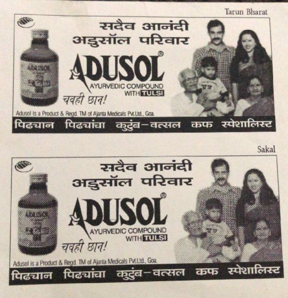 Adusol Cough Syrup