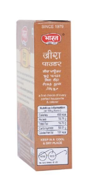 Zeera Powder 01