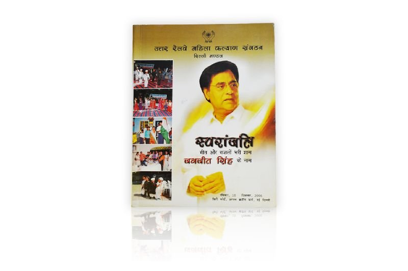 Souvenir Magazine Printing Services 04