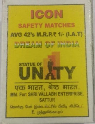 Safety Matches 03