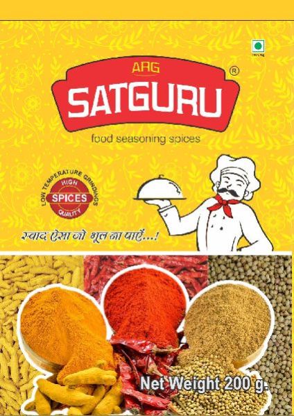 Turmeric Powder 200Gm