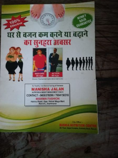 Weight Loss And Gain Therapy 01