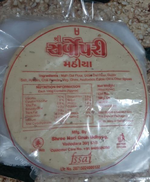 Sarvopari Mathiya 02