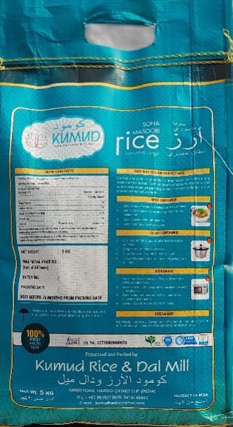 Sona Masoori Rice 5 Kg