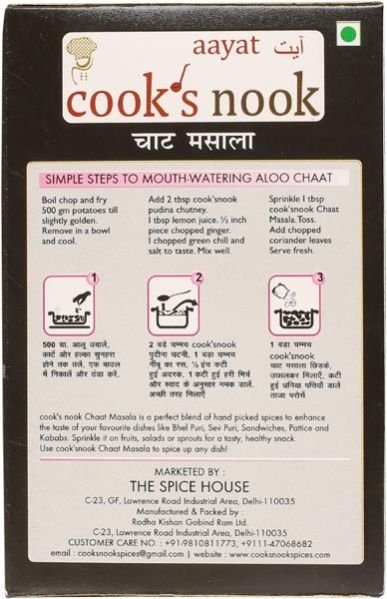 Aayat Chaat Masala Powder 05