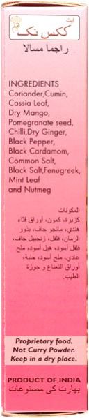 Aayat Rajma Masala Powder 04