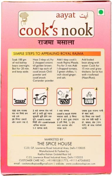 Aayat Rajma Masala Powder 05