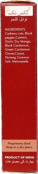 Aayat Red Gravy Mix Powder 04
