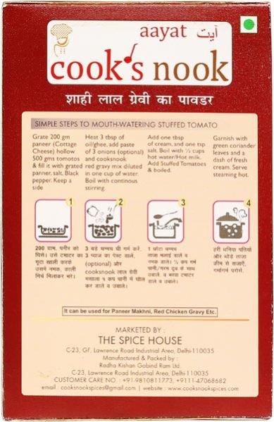 Aayat Red Gravy Mix Powder 05